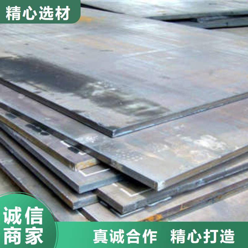 钢板_[华岳金属材料  有限公司]