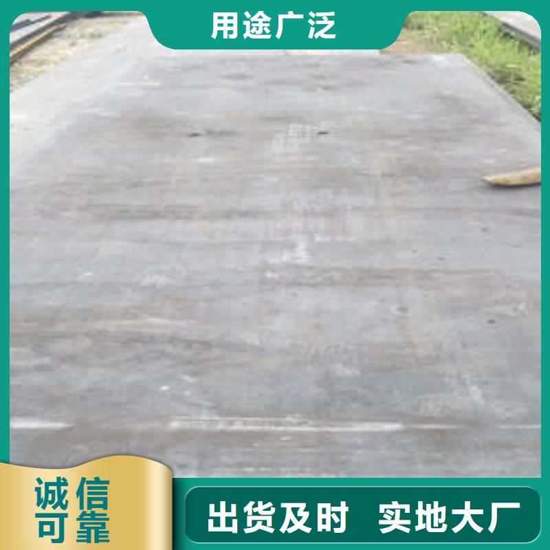 规格齐全的钢板厂家