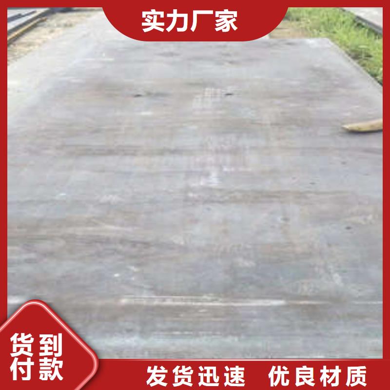 钢板视频展示