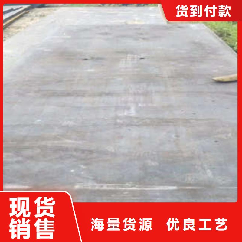 钢板质量稳妥本地制造商