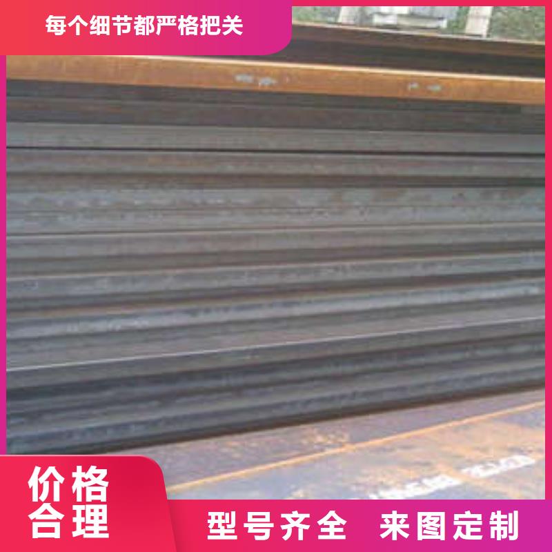 优惠的钢板正规厂家