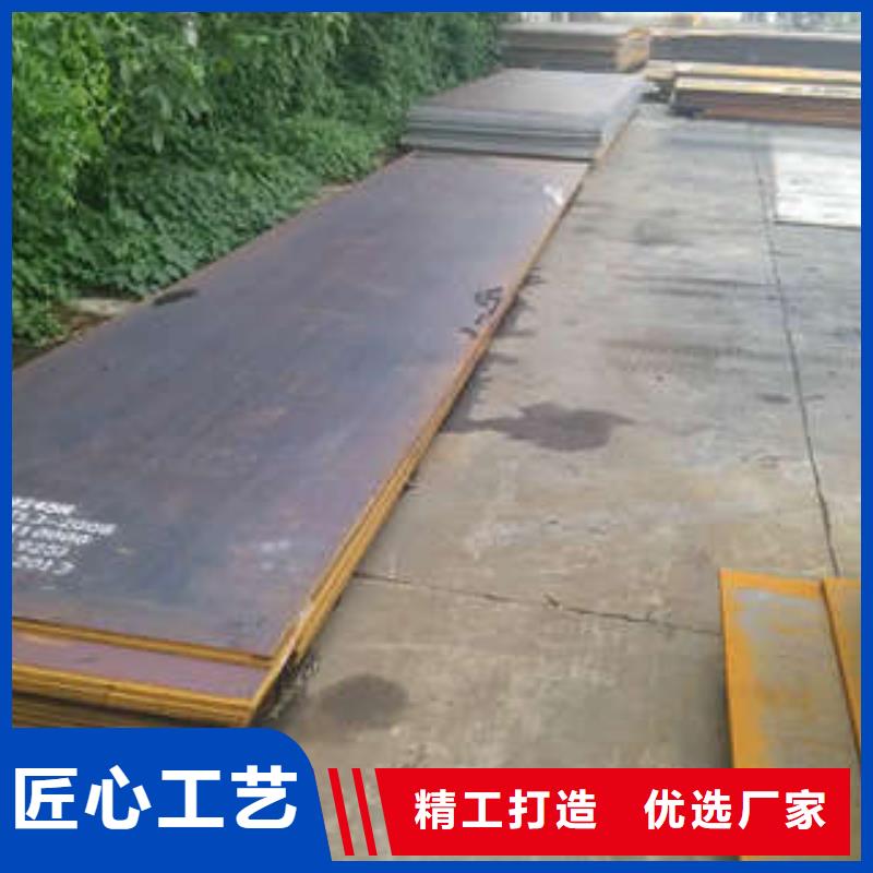 钢板口碑良好本地制造商