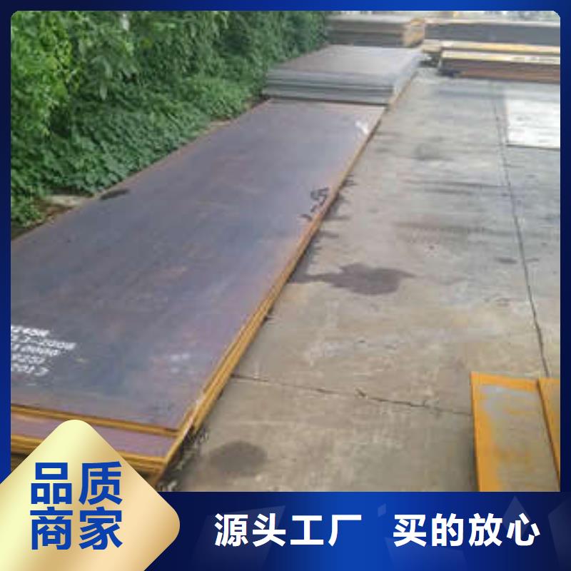 供应钢板的基地