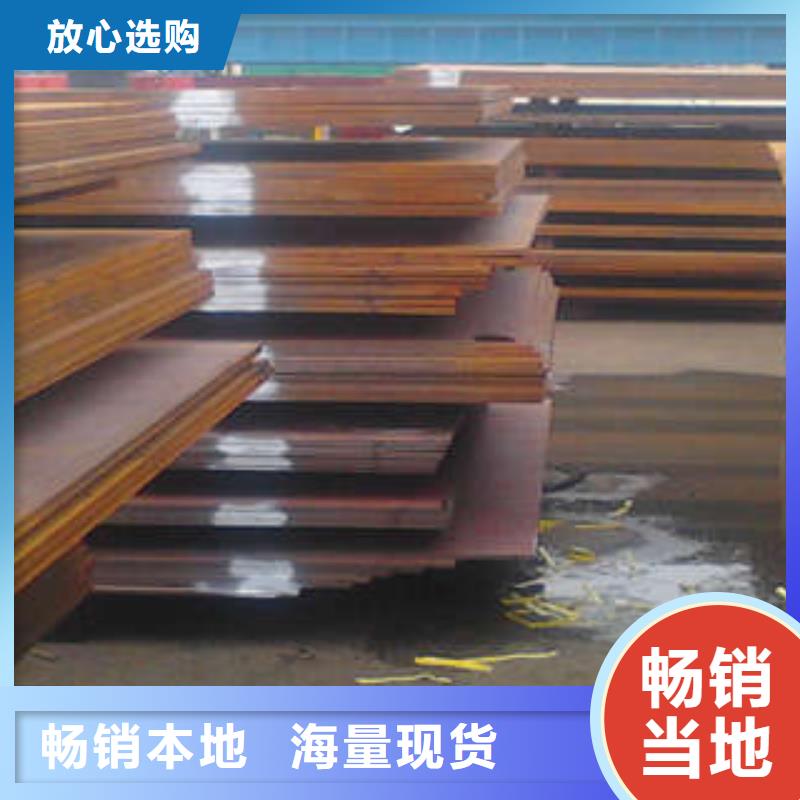 诚信供应钢板的厂家全新升级品质保障