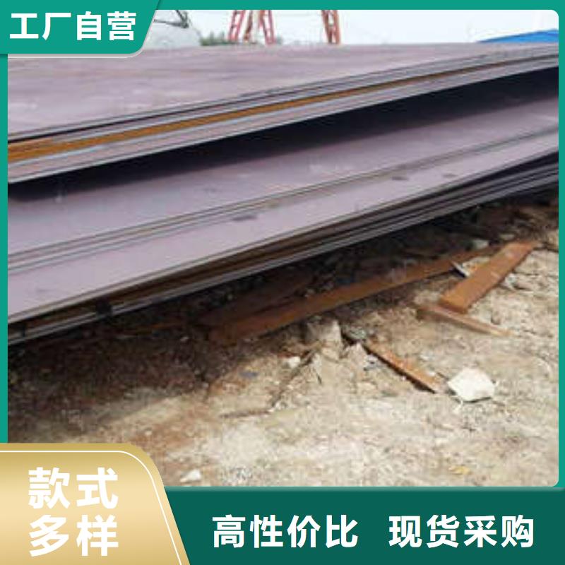 钢板诚信经营厂家