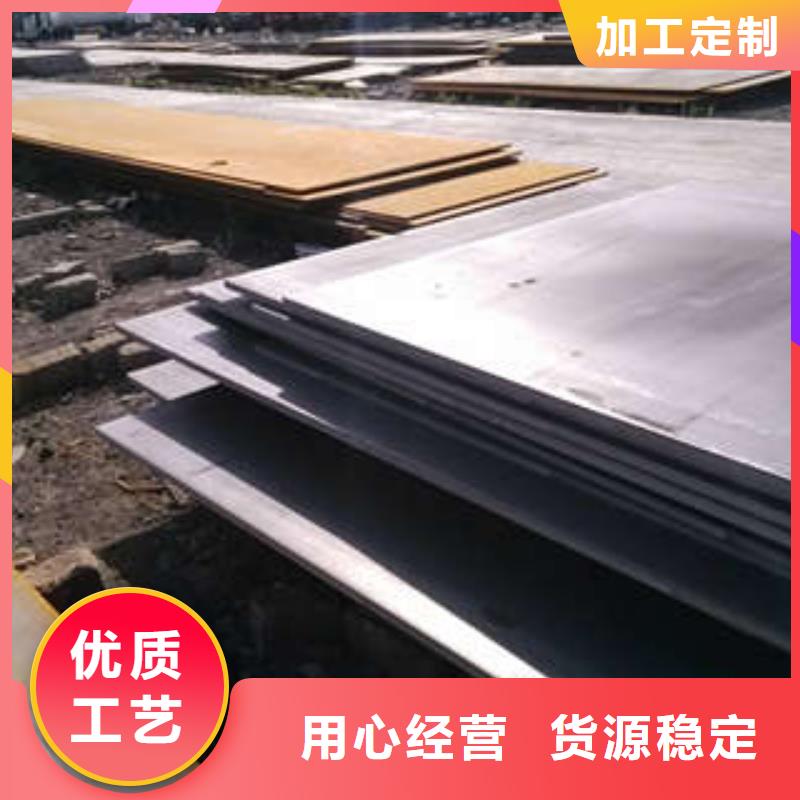 卖钢板的当地厂家品质过硬