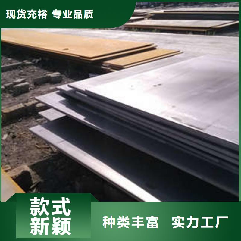 优惠的钢板正规厂家