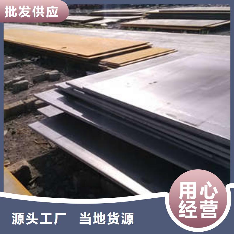 钢板多种规格任您选择使用寿命长久