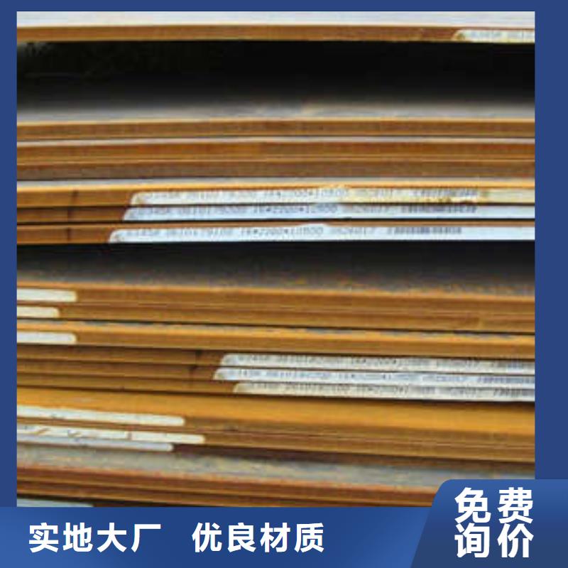 钢板大厂家售后无忧