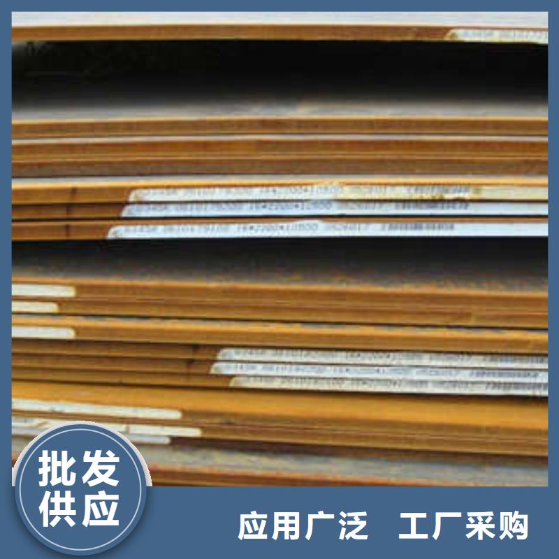 钢板选对厂家很重要