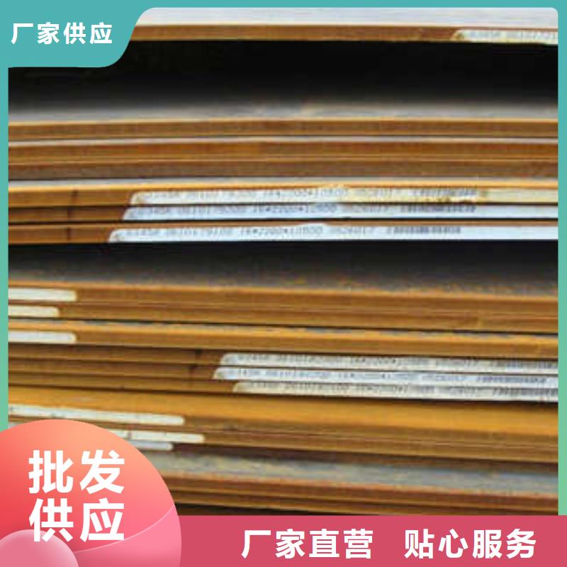 批发钢板的生产厂家