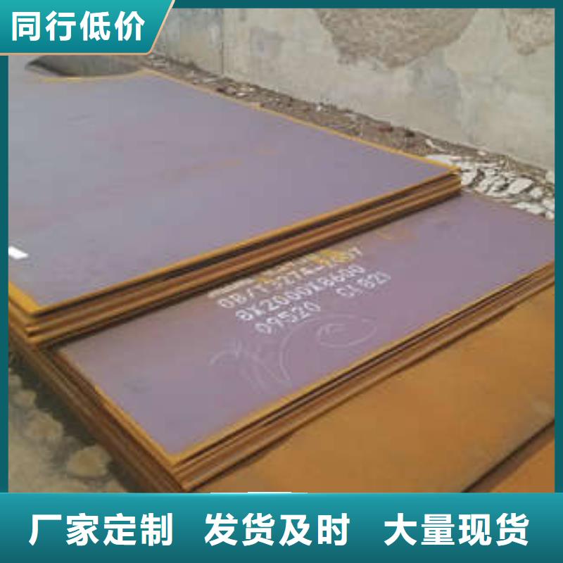 钢板货到付款厂家厂家直发