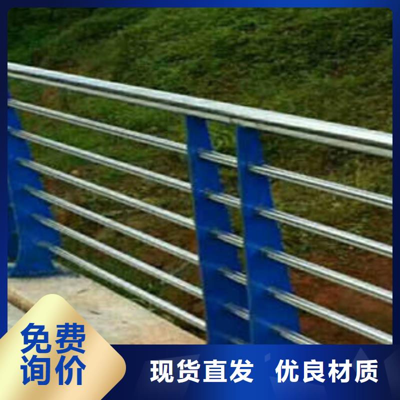 防撞护栏价格优势大品质优选