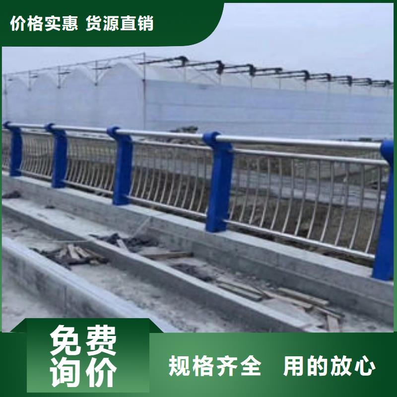 防撞护栏量大优先发货品质服务诚信为本