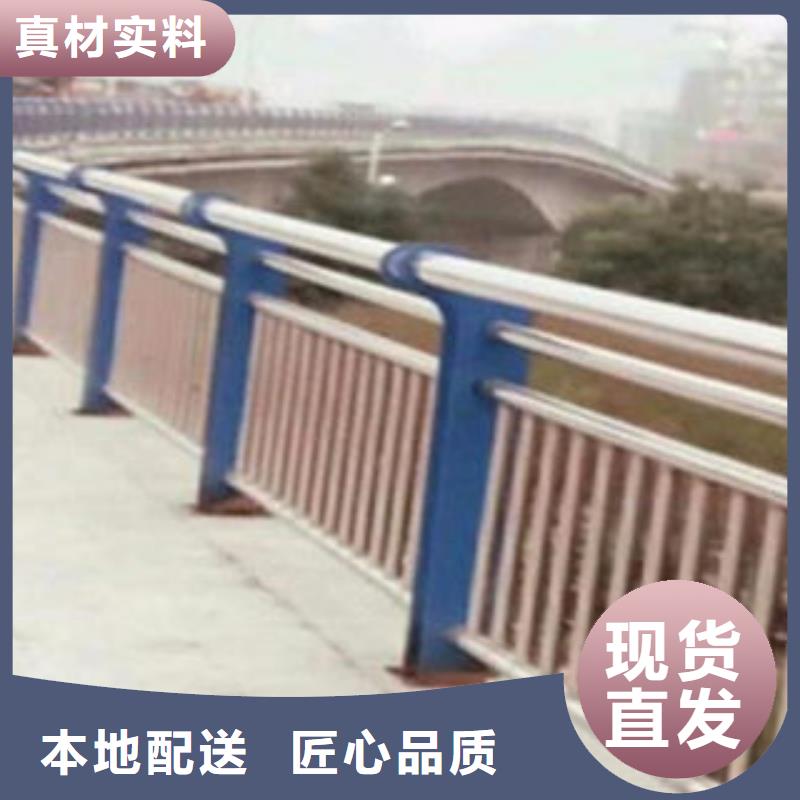 ​为您提供防撞护栏厂家同城经销商