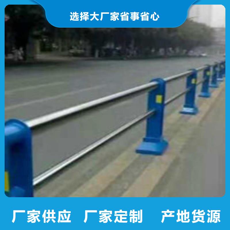 防撞护栏厂家价格优势当地生产厂家