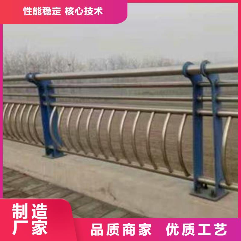 #防撞护栏#-厂家直销按需定制真材实料