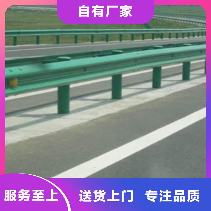 发货速度快的防撞护栏销售厂家