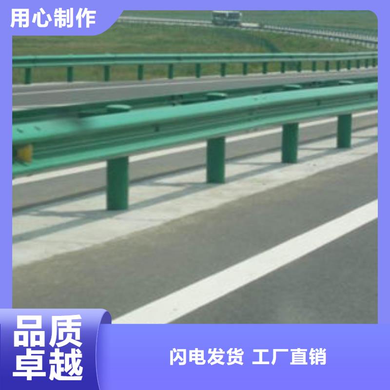 防撞护栏-诚信为本安心购