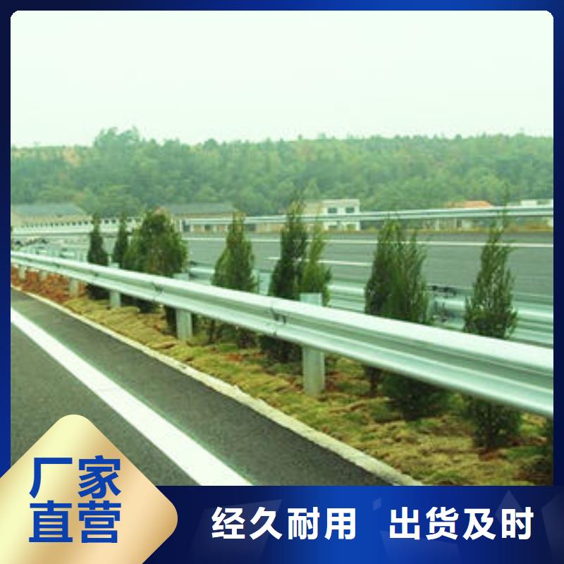 防撞护栏承接生产加工