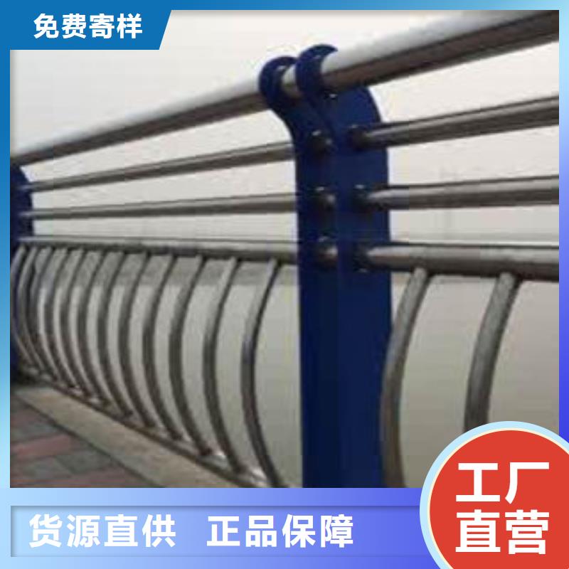 防撞护栏用专业让客户省心本地货源
