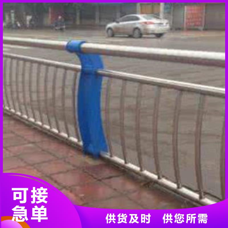 防撞护栏支持定制本地生产厂家