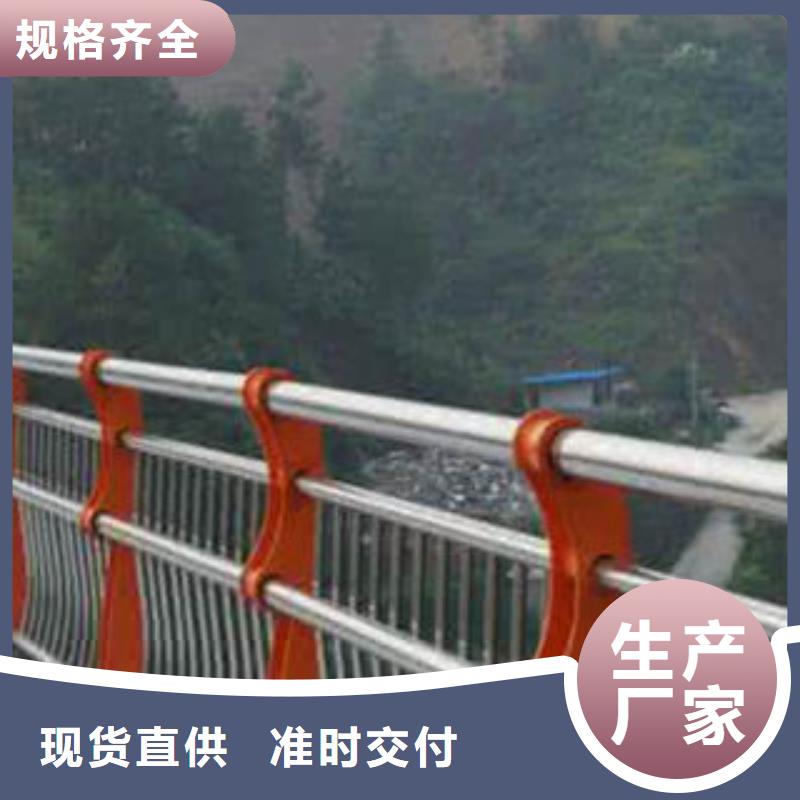 #防撞护栏#-价格优惠规格型号全
