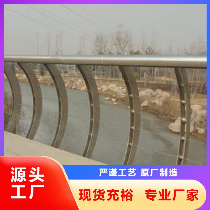 防撞护栏厂家报价