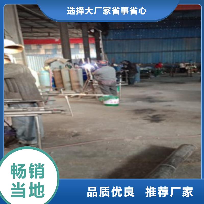 不锈钢复合管中心