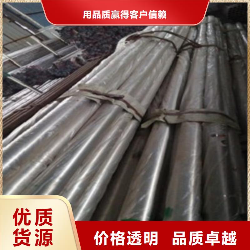 不锈钢复合管技术
