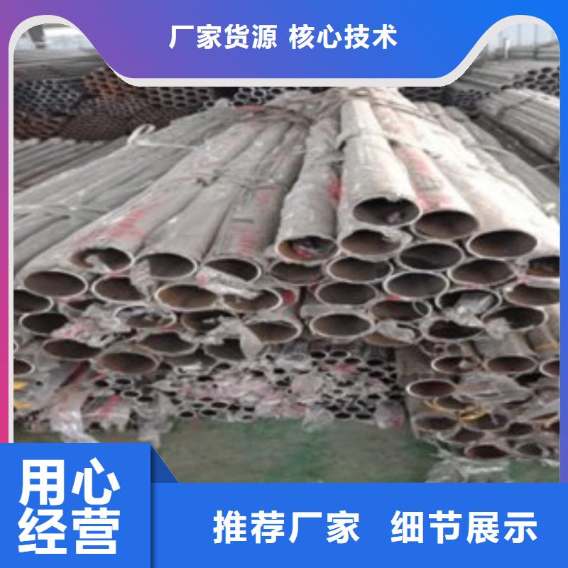资讯：不锈钢复合管厂家本地生产商