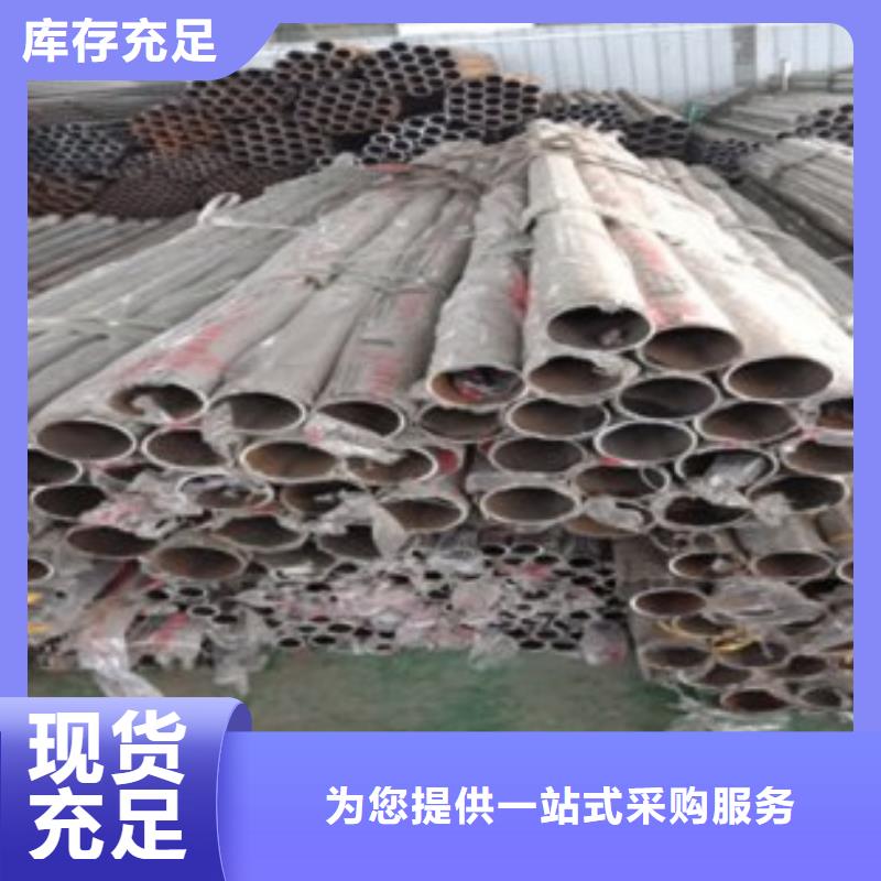 #不锈钢复合管#-质优价廉同城货源