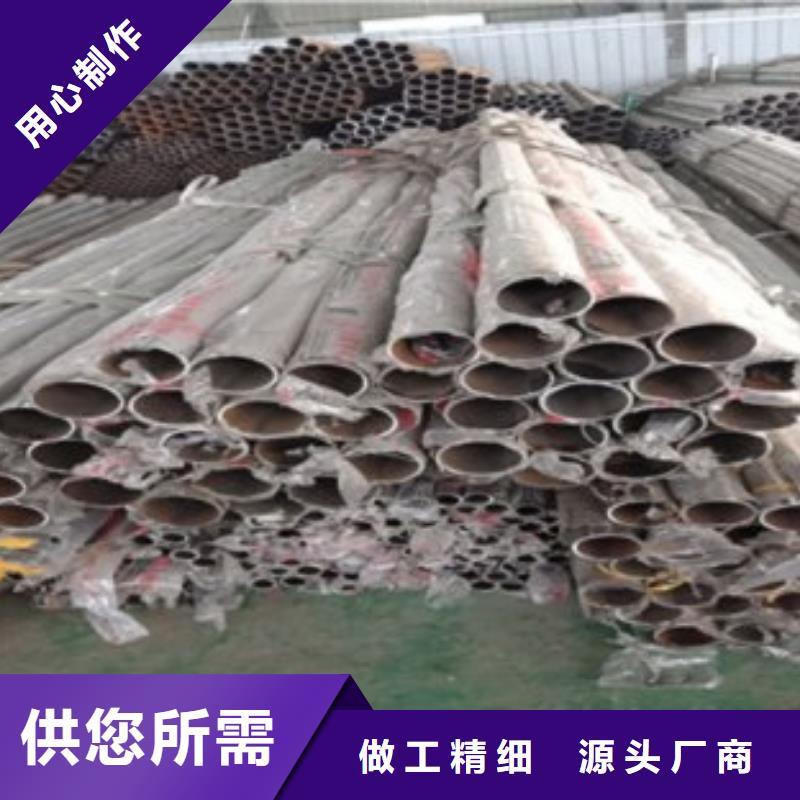 不锈钢复合管-不锈钢复合管可信赖