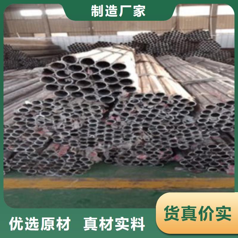不锈钢复合管-不锈钢复合管专业生产货源报价
