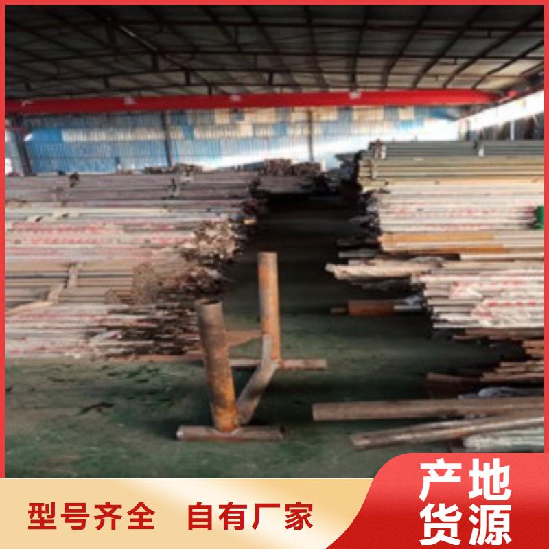 供应批发不锈钢复合管-放心