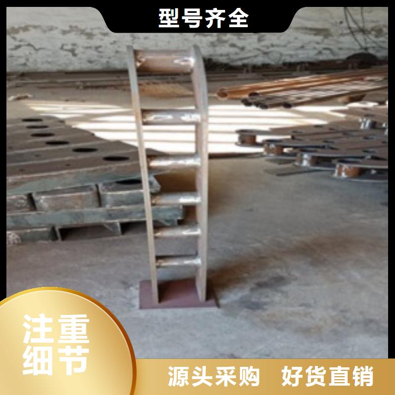 不锈钢复合管质保时间长厂家直销规格多样
