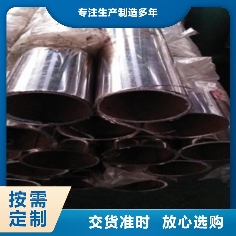 不锈钢复合管买的放心现货交易