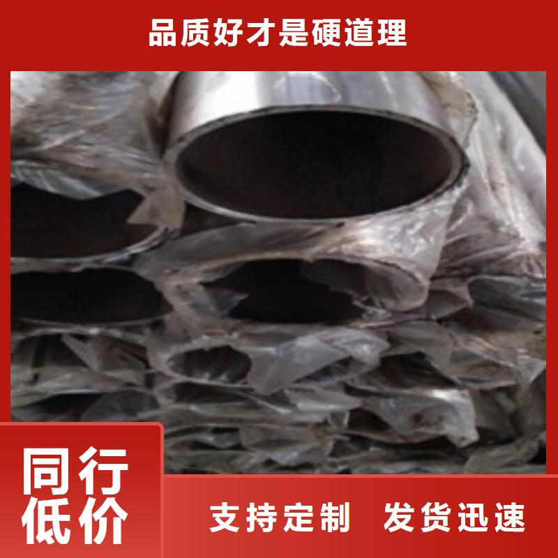 不锈钢复合管在哪里买当地货源