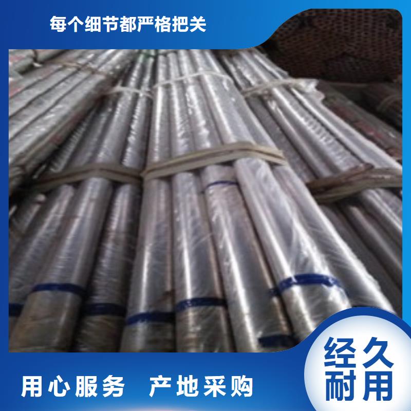#不锈钢复合管#-可定制