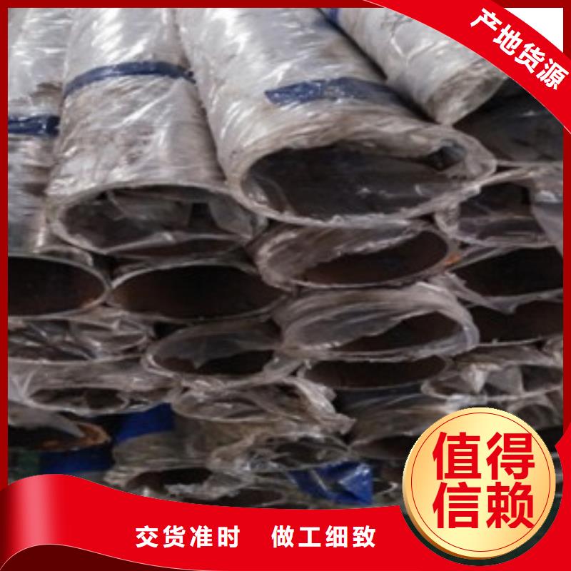 不锈钢复合管的应用范围
