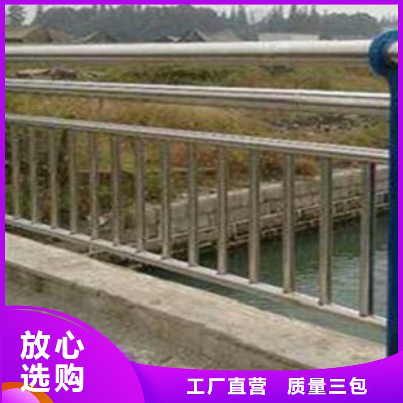 信誉好的不锈钢复合管护栏生产厂家厂家直销规格多样