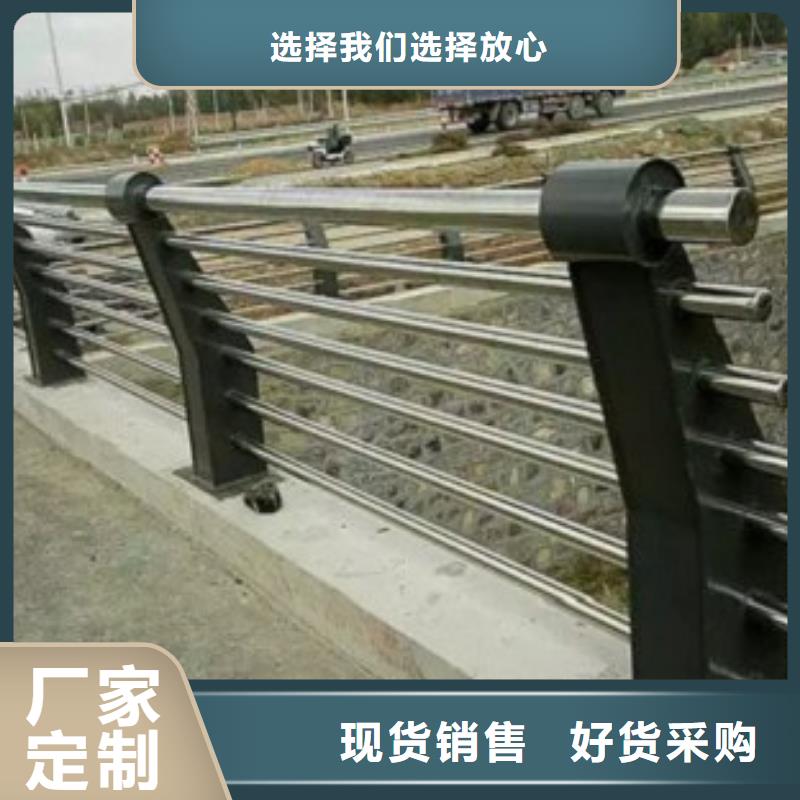 不锈钢复合管护栏多重优惠