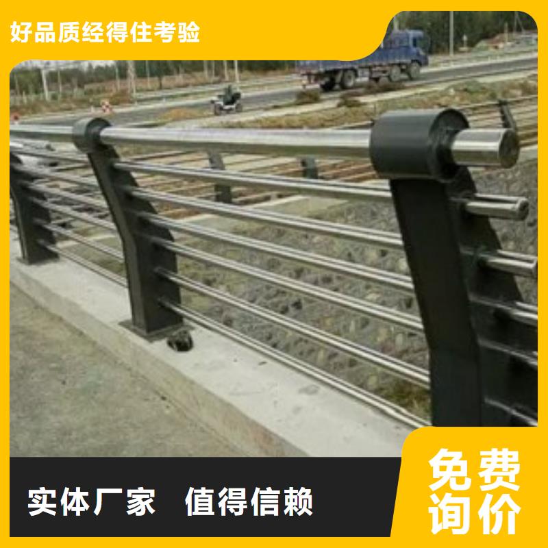 不锈钢复合管护栏供应厂家