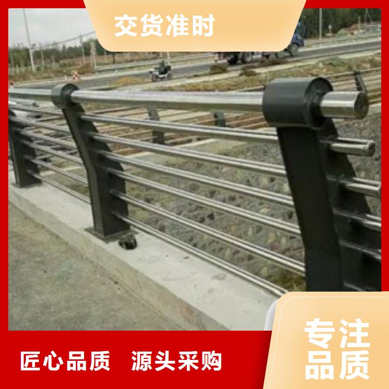 2025价格合理的##不锈钢复合管护栏厂家##免费咨询