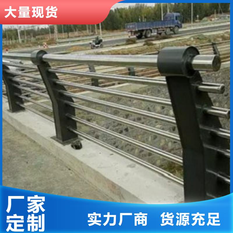 不锈钢复合管护栏生产厂家_厂家直销国标检测放心购买