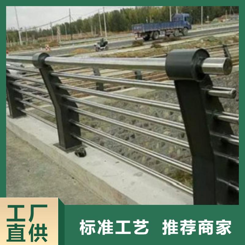 不锈钢复合管护栏收费标准合作共赢