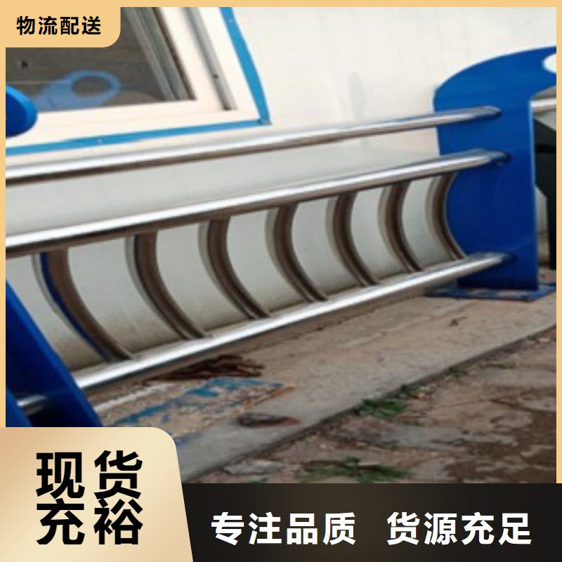 供应不锈钢复合管护栏的当地厂家按需定做