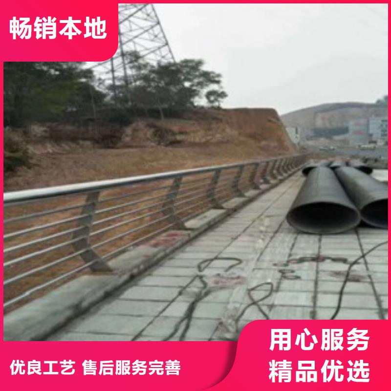 买不锈钢复合管护栏必看-质量有保障厂家直销直供