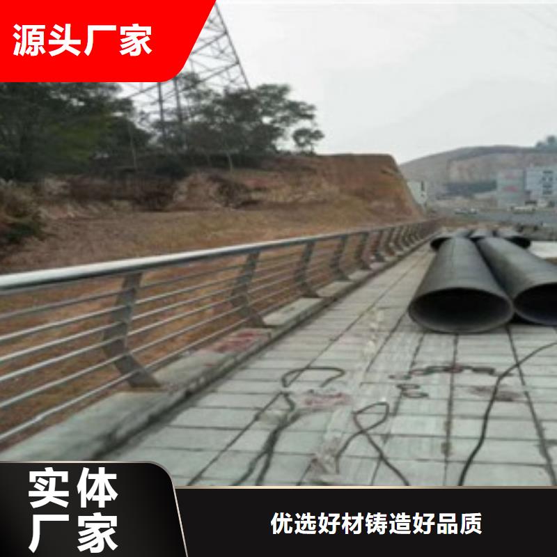 不锈钢复合管护栏定做