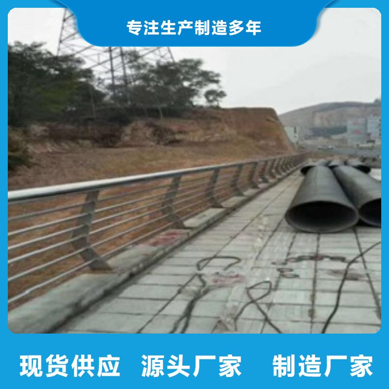 大规模不锈钢复合管护栏生产厂家采购